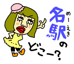 Girl's talk in Nagoya -Student ver.- sticker #1157898