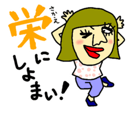 Girl's talk in Nagoya -Student ver.- sticker #1157899