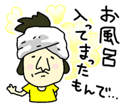 Girl's talk in Nagoya -Student ver.- sticker #1157900