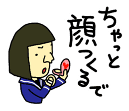 Girl's talk in Nagoya -Student ver.- sticker #1157901