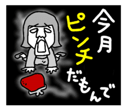 Girl's talk in Nagoya -Student ver.- sticker #1157903