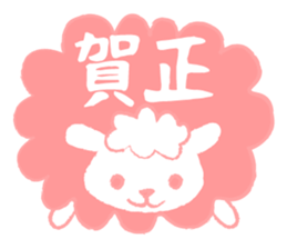 Happy New Year Stickers sticker #1158098