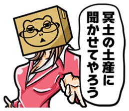 Souvenir From Hell sticker #1158106