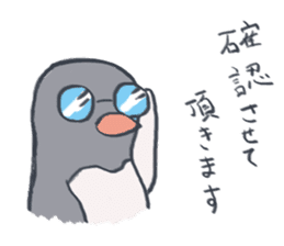 Penguin Worker sticker #1158245