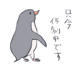 Penguin Worker sticker #1158256