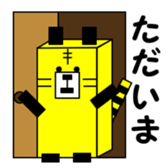 1,000laps square friends sticker #1158270