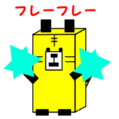 1,000laps square friends sticker #1158271