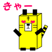 1,000laps square friends sticker #1158274