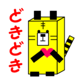 1,000laps square friends sticker #1158275