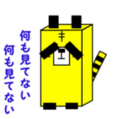 1,000laps square friends sticker #1158276