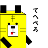 1,000laps square friends sticker #1158280