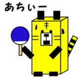 1,000laps square friends sticker #1158281