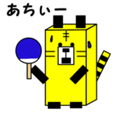 1,000laps square friends sticker #1158281