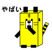 1,000laps square friends sticker #1158282