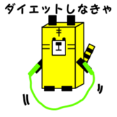 1,000laps square friends sticker #1158283