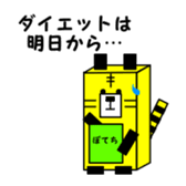 1,000laps square friends sticker #1158284