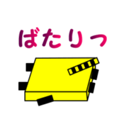 1,000laps square friends sticker #1158286