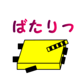 1,000laps square friends sticker #1158286