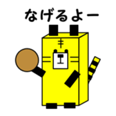 1,000laps square friends sticker #1158290