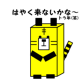 1,000laps square friends sticker #1158291