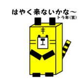 1,000laps square friends sticker #1158291