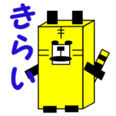 1,000laps square friends sticker #1158297