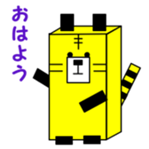 1,000laps square friends sticker #1158298