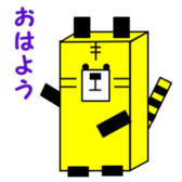 1,000laps square friends sticker #1158298