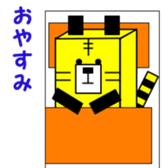 1,000laps square friends sticker #1158299