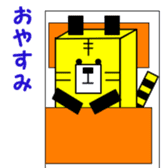 1,000laps square friends sticker #1158299