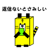 1,000laps square friends sticker #1158301