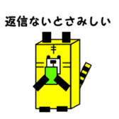 1,000laps square friends sticker #1158301