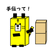 1,000laps square friends sticker #1158303