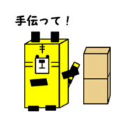 1,000laps square friends sticker #1158303