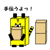 1,000laps square friends sticker #1158304