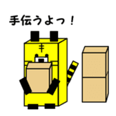 1,000laps square friends sticker #1158304