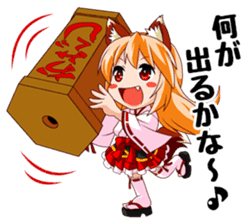 A Fox Shrine Maiden of Kagura sticker #1158466