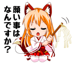 A Fox Shrine Maiden of Kagura sticker #1158467