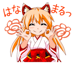 A Fox Shrine Maiden of Kagura sticker #1158470