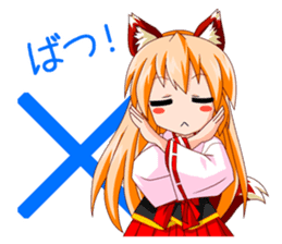 A Fox Shrine Maiden of Kagura sticker #1158472