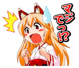 A Fox Shrine Maiden of Kagura sticker #1158474