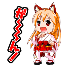 A Fox Shrine Maiden of Kagura sticker #1158475