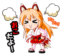 A Fox Shrine Maiden of Kagura sticker #1158477