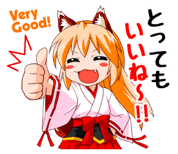 A Fox Shrine Maiden of Kagura sticker #1158481