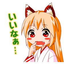 A Fox Shrine Maiden of Kagura sticker #1158482