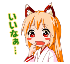 A Fox Shrine Maiden of Kagura sticker #1158482