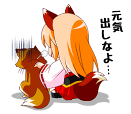A Fox Shrine Maiden of Kagura sticker #1158483