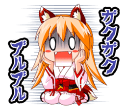 A Fox Shrine Maiden of Kagura sticker #1158485