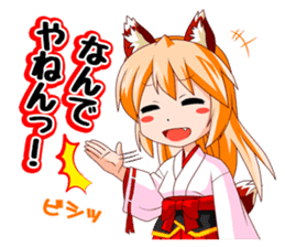 A Fox Shrine Maiden of Kagura sticker #1158486