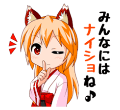 A Fox Shrine Maiden of Kagura sticker #1158487